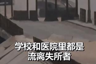 科尔：近一周我们所有人都背负了巨大压力 今晚大家就做出了回应